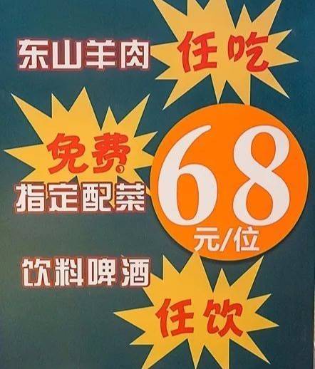 番禺永旺打响双十一前哨战，美食日用百货低至5折