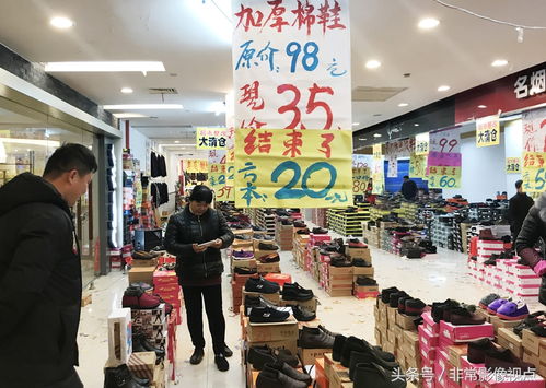 大型超市停业整改引发供应商甩货潮，日用百货低价清仓减少损失