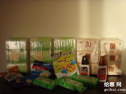 为为网日用百货精选 百元25件超值生活好物