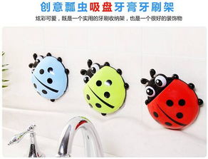 创意家居生活小物 可爱瓢虫牙刷架，轻松打造整洁卫浴空间